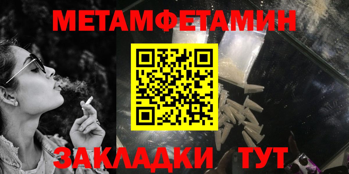 Амфетамин  Вход с VPN  Новоалександровск  АМФЕТАМИН  Amphetamine Premium 