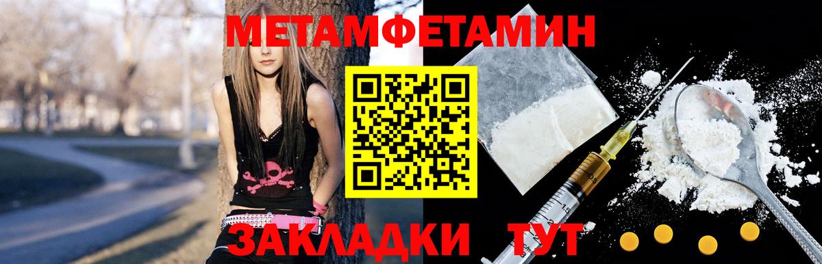 Amphetamine 97% Новоалександровск