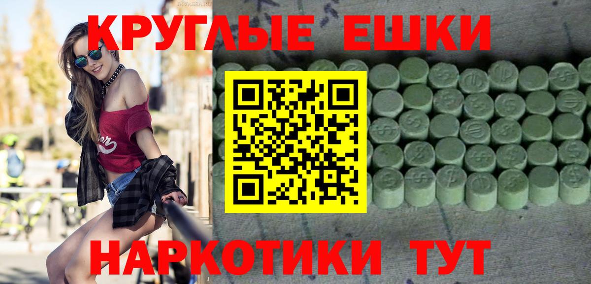 KRAKEN ссылка  Вход с VPN  Ecstasy TESLA  Новоалександровск  Экстази TESLA  Ecstasy 