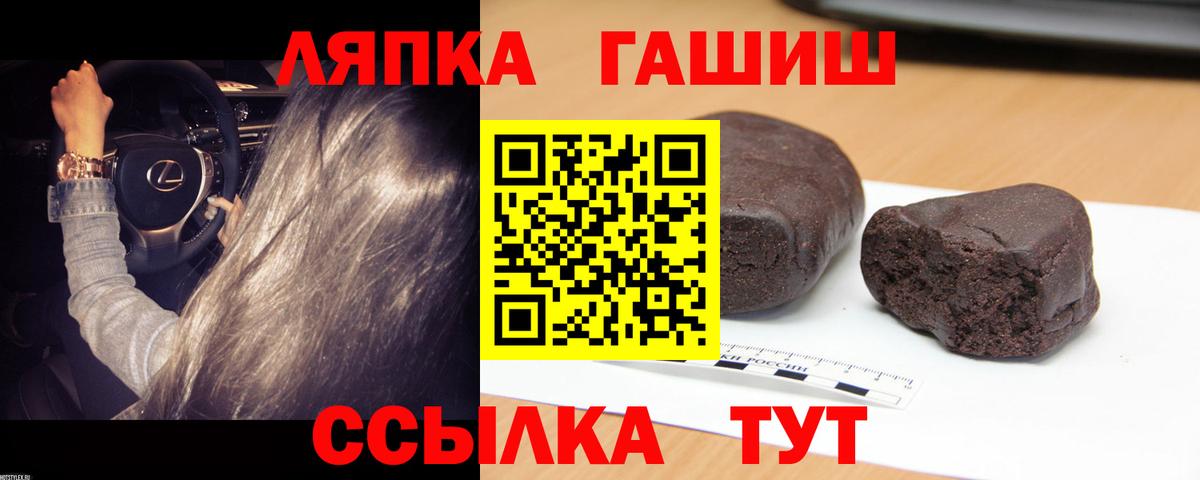 Гашиш AMNESIA HAZE Новоалександровск
