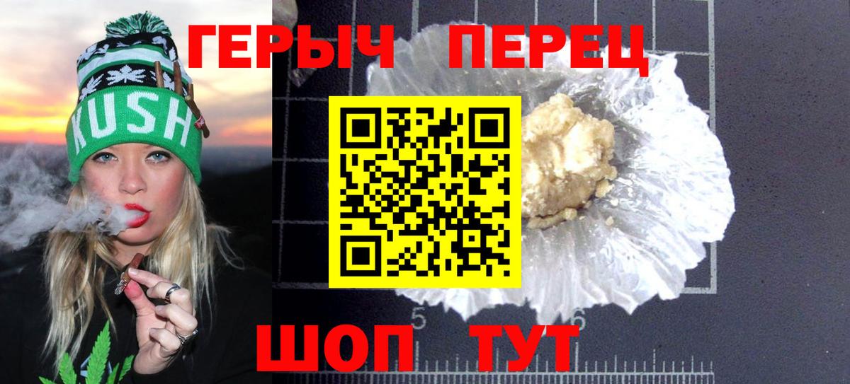 ГЕРОИН  Героин афганец  Вход с VPN  Новоалександровск 