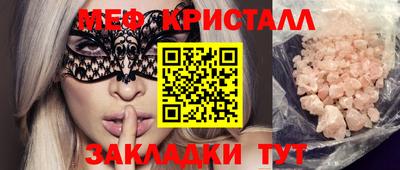 амф Волжский