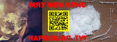 мет Волжск