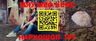 амф Волжский