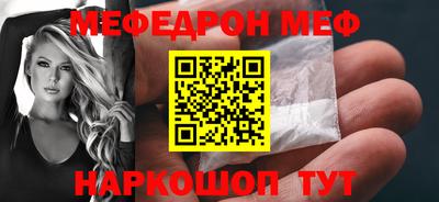 кокс Волгодонск