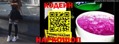 кокс Волгодонск