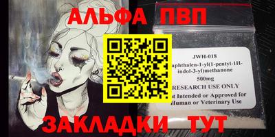 амф Волжский