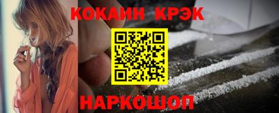 кокс Волгодонск