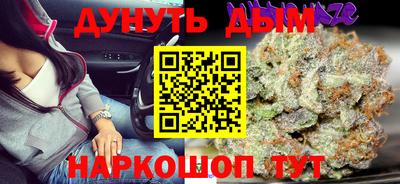 кокс Волгодонск