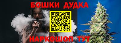 мет Волжск