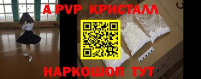 амф Волжский