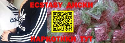 амф Волжский