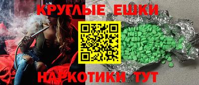 мет Волжск