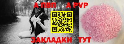 амф Волжский