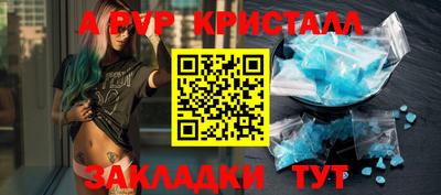 кокс Волгодонск