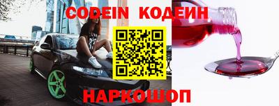 кокс Волгодонск
