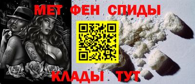 мет Волжск