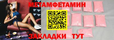 амф Волжский