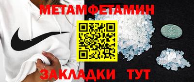 амф Волжский