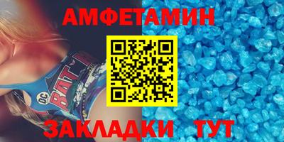 кокс Волгодонск