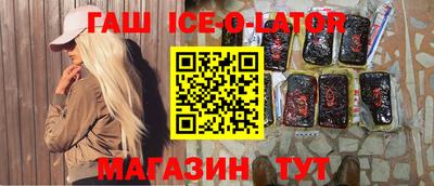 мет Волжск