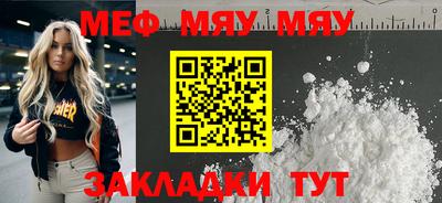 амф Волжский