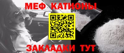 кокс Волгодонск