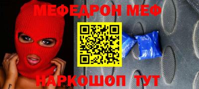 мет Волжск