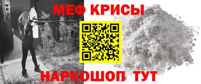 кокс Волгодонск