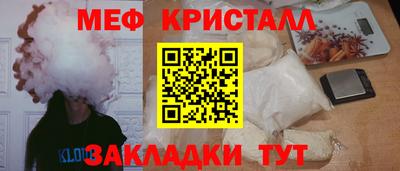 амф Волжский