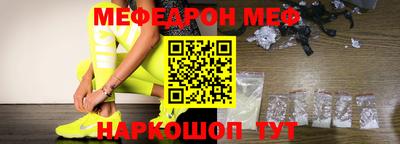 мет Волжск