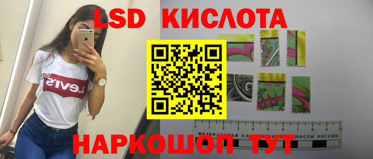 Новоалександровск  LSD-25 экстази ecstasy  hydra ССЫЛКА  Вход с VPN 