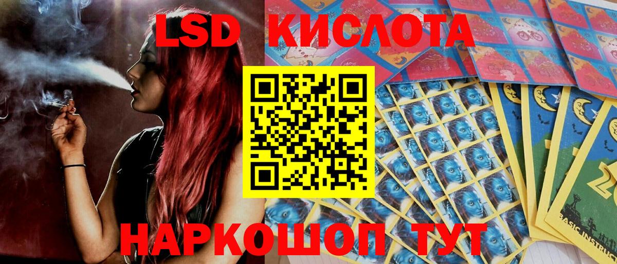 Наркотические марки 1,8мг  Вход с VPN  Новоалександровск  Марки 25I-NBOMe  Наркотические марки 1,8мг 